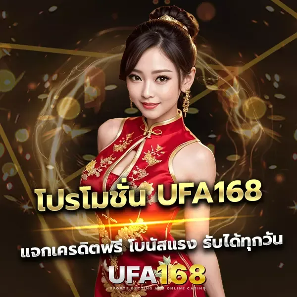 แนะนำเพื่อน รับค่าคอม 10% ตลอดชีพ